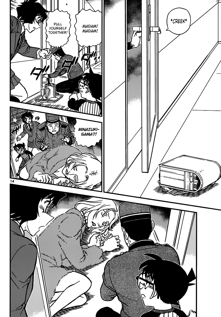 Read Detective Conan chapter 876 image 13 on Lezhin