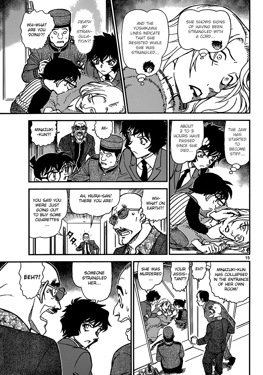 Read Detective Conan chapter 876 image 14 on Lezhin
