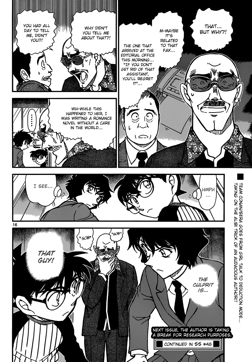 Read Detective Conan chapter 876 image 15 on Lezhin