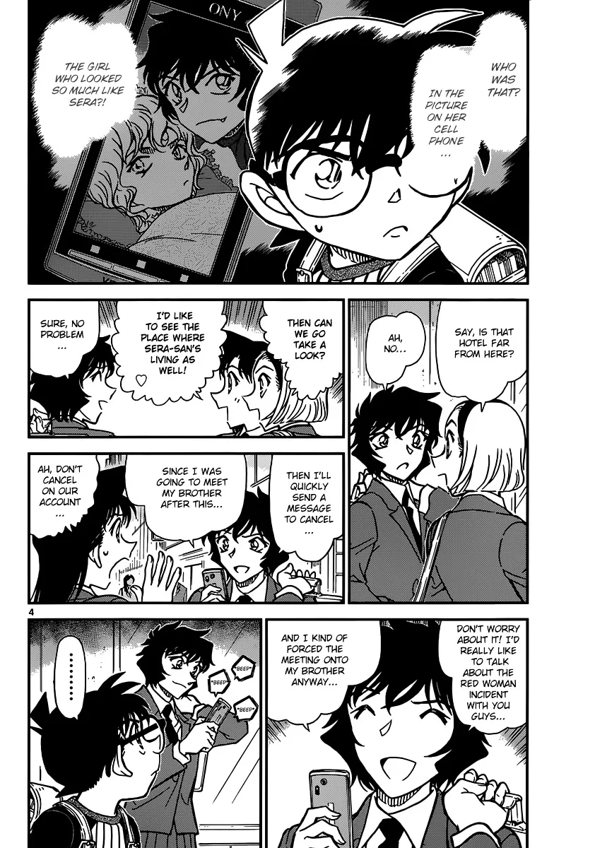Read Detective Conan chapter 876 image 3 on Lezhin