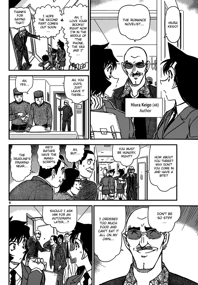 Read Detective Conan chapter 876 image 5 on Lezhin