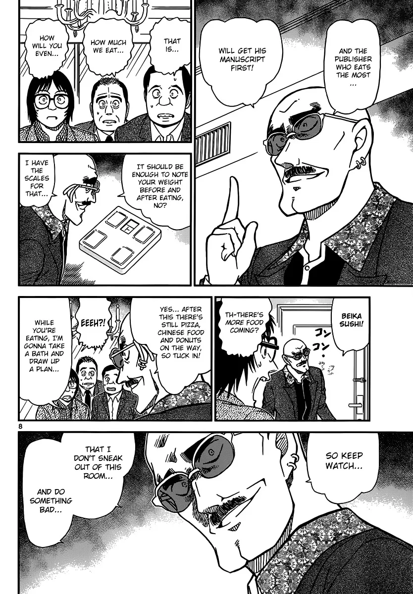 Read Detective Conan chapter 876 image 7 on Lezhin