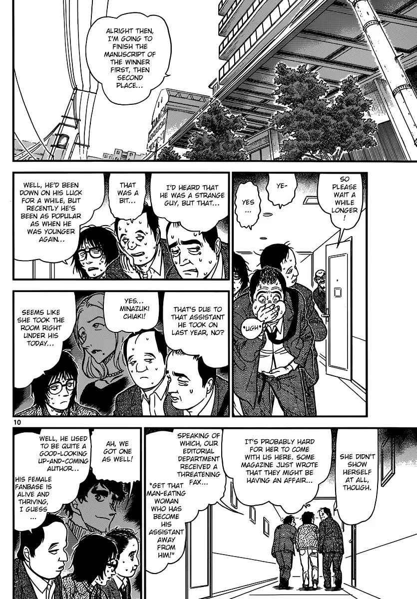 Read Detective Conan chapter 876 image 9 on Lezhin