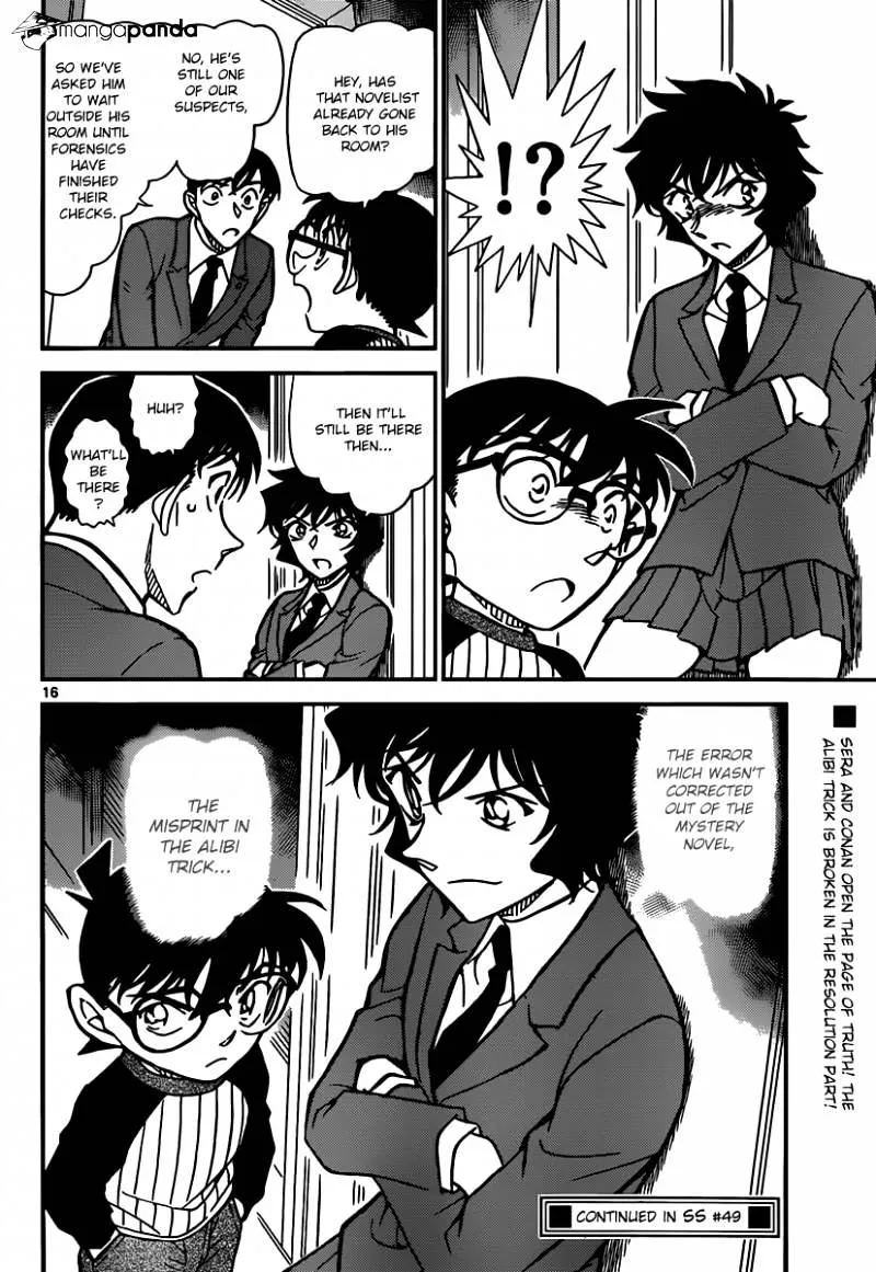 Read Detective Conan chapter 877.1 image 15 on Lezhin
