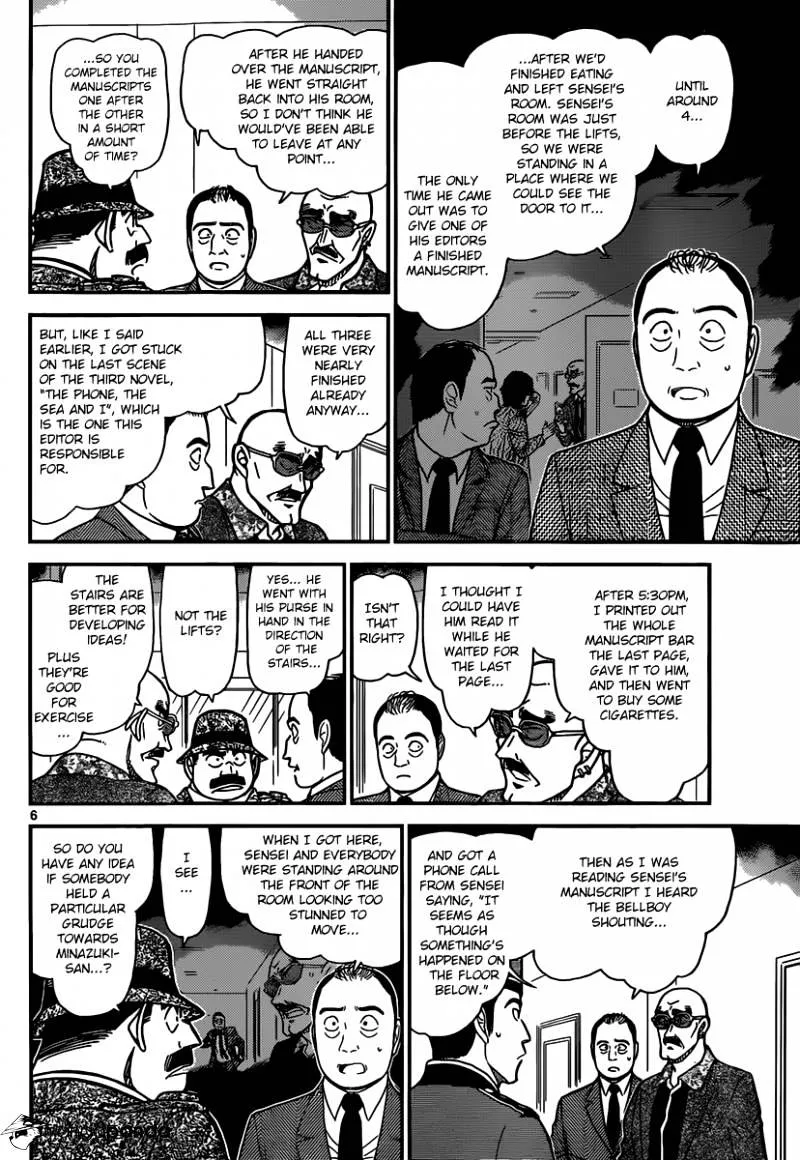 Read Detective Conan chapter 877.1 image 5 on Lezhin