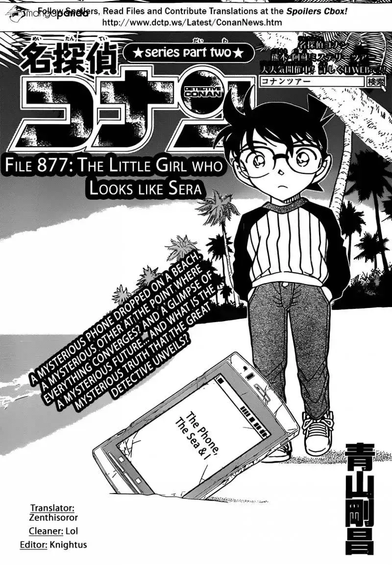 Read Detective Conan chapter 877.2 image 0 on Lezhin