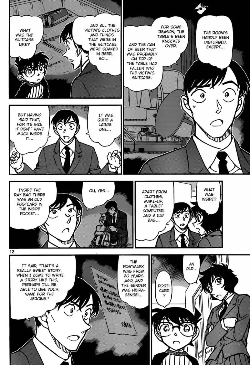 Read Detective Conan chapter 877.2 image 10 on Lezhin
