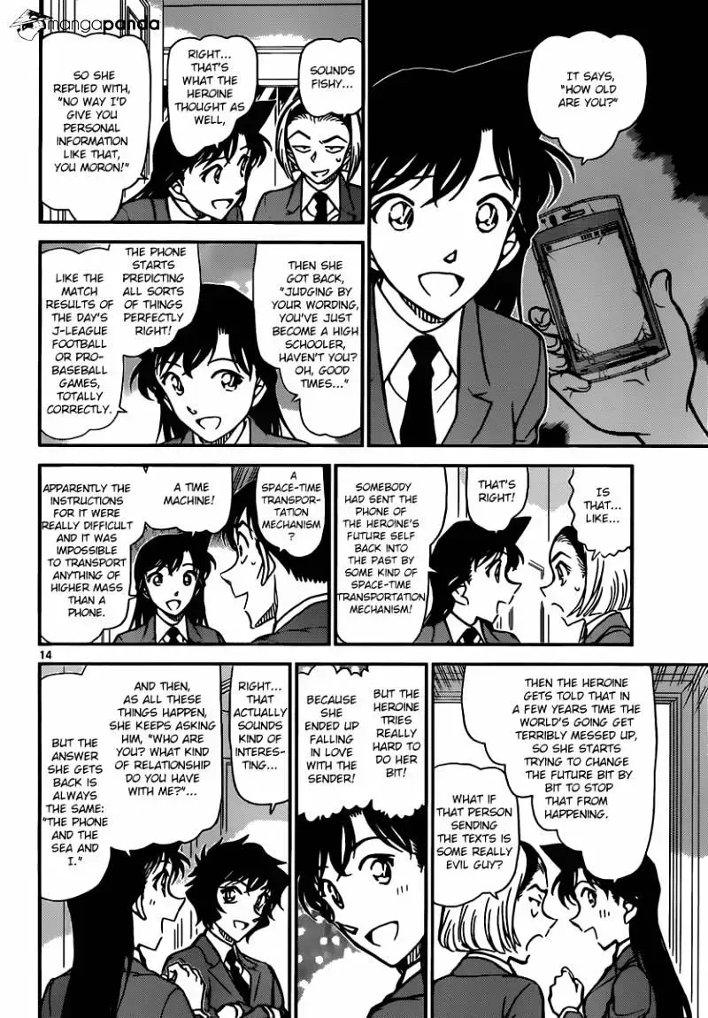 Read Detective Conan chapter 877.2 image 12 on Lezhin