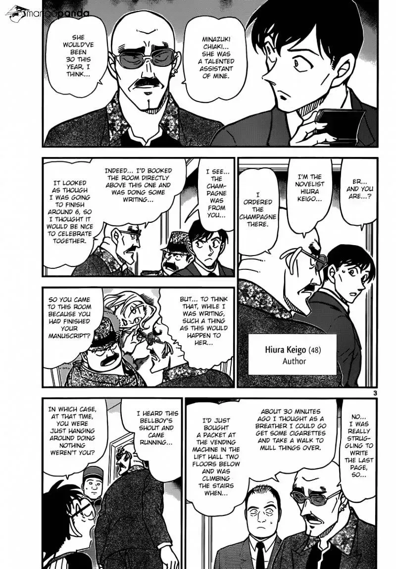 Read Detective Conan chapter 877.2 image 2 on Lezhin