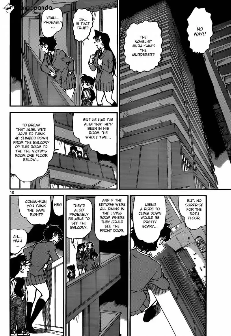 Read Detective Conan chapter 877.2 image 8 on Lezhin