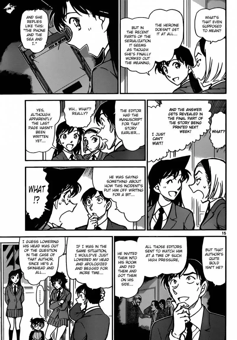 Read Detective Conan chapter 877.3 image 13 on Lezhin