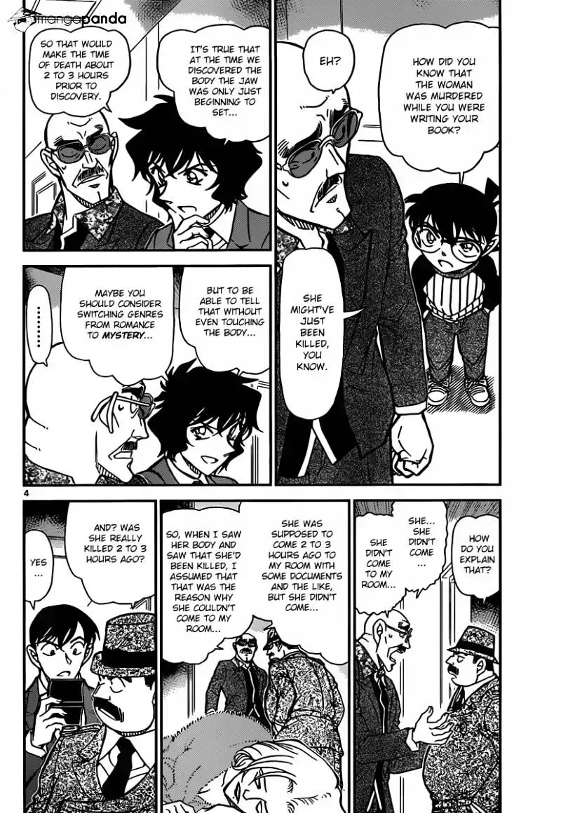 Read Detective Conan chapter 877.3 image 3 on Lezhin