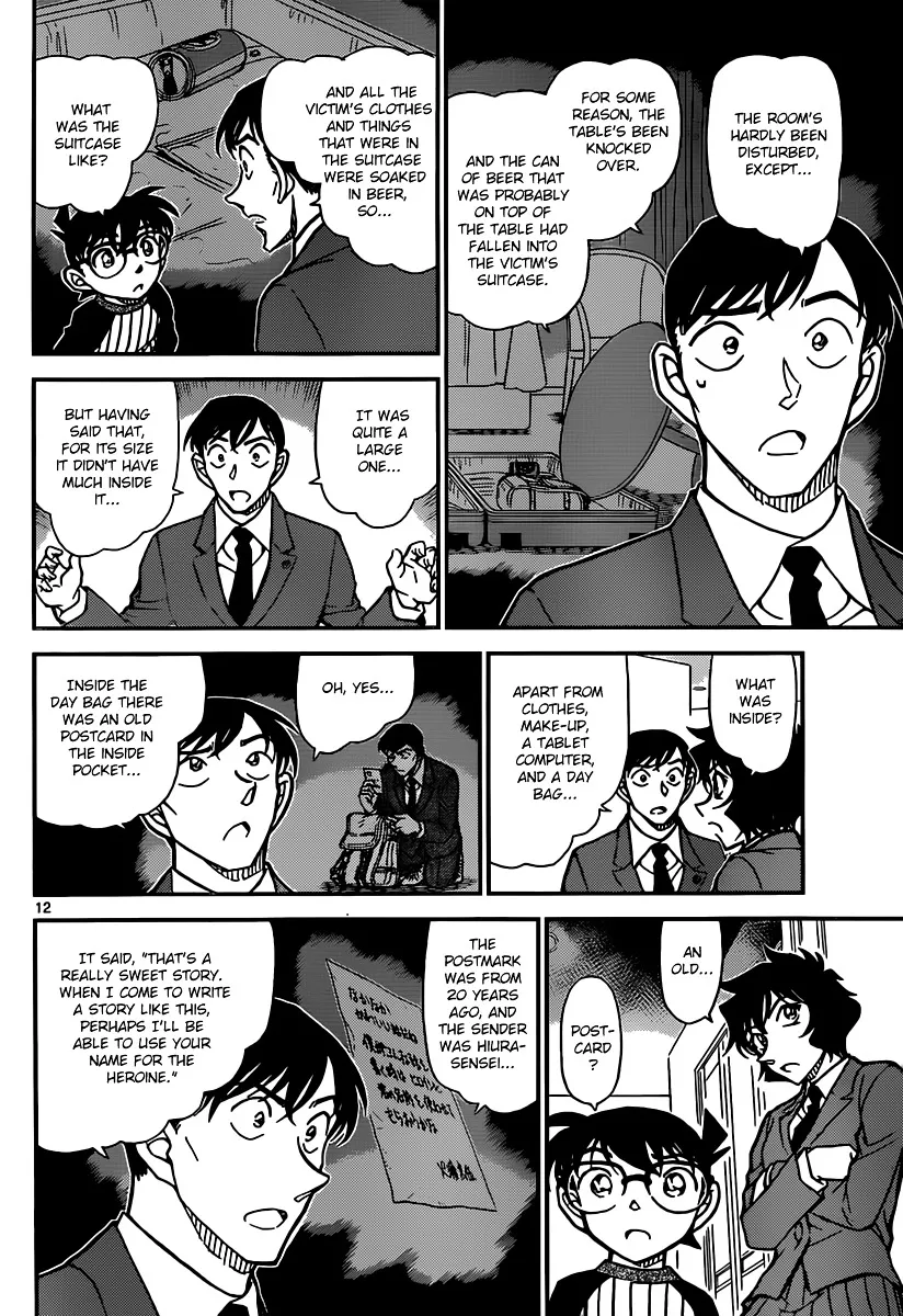 Read Detective Conan chapter 877 image 11 on Lezhin