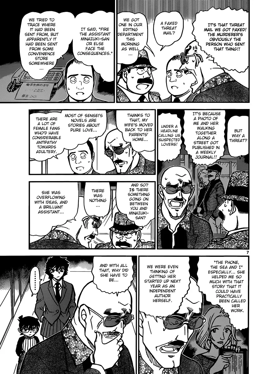 Read Detective Conan chapter 877 image 6 on Lezhin