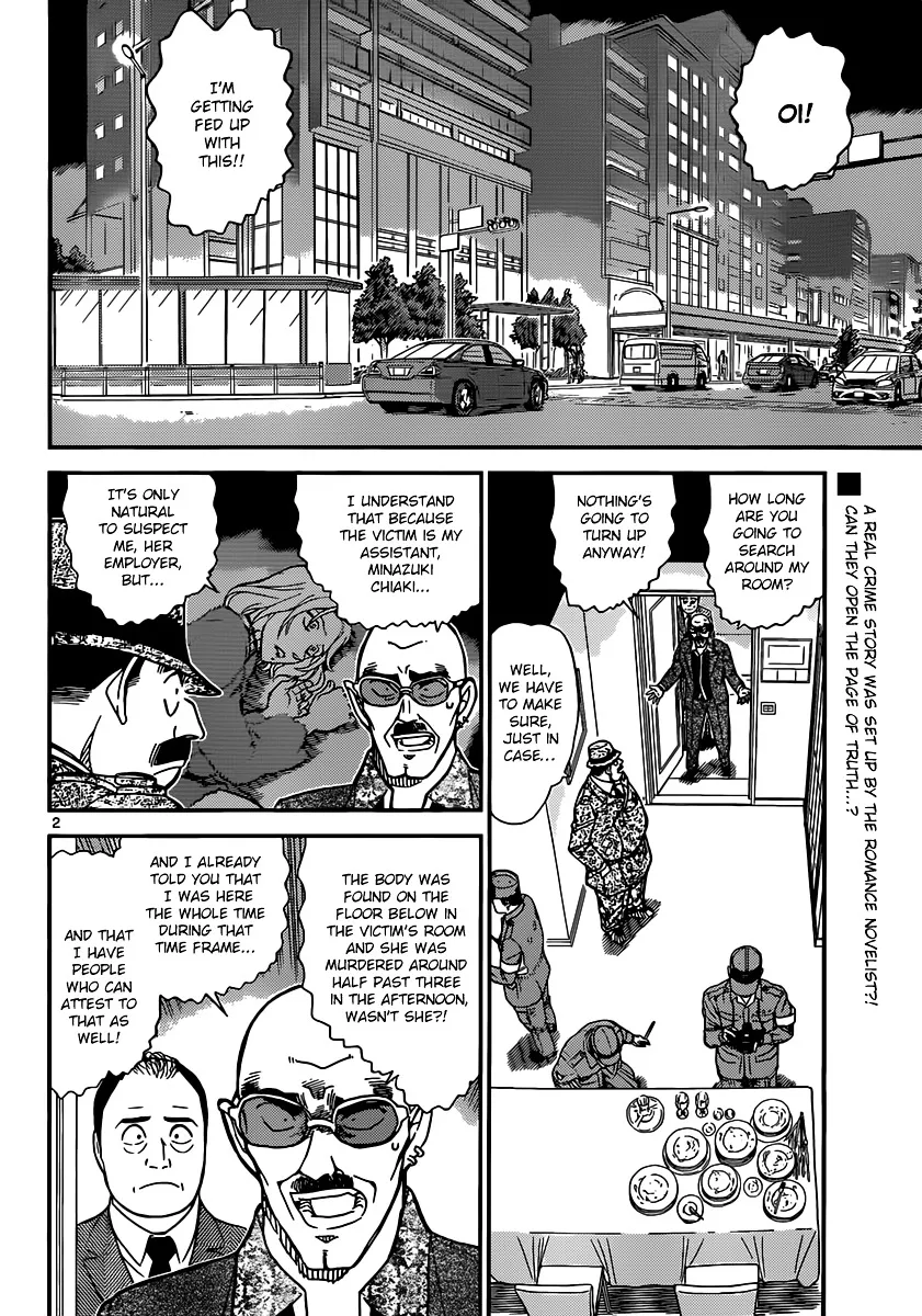 Read Detective Conan chapter 878 image 1 on Lezhin