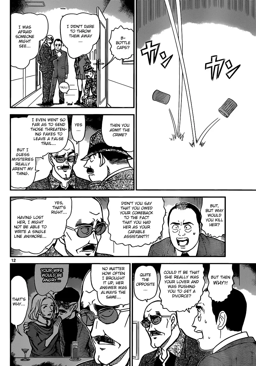 Read Detective Conan chapter 878 image 11 on Lezhin