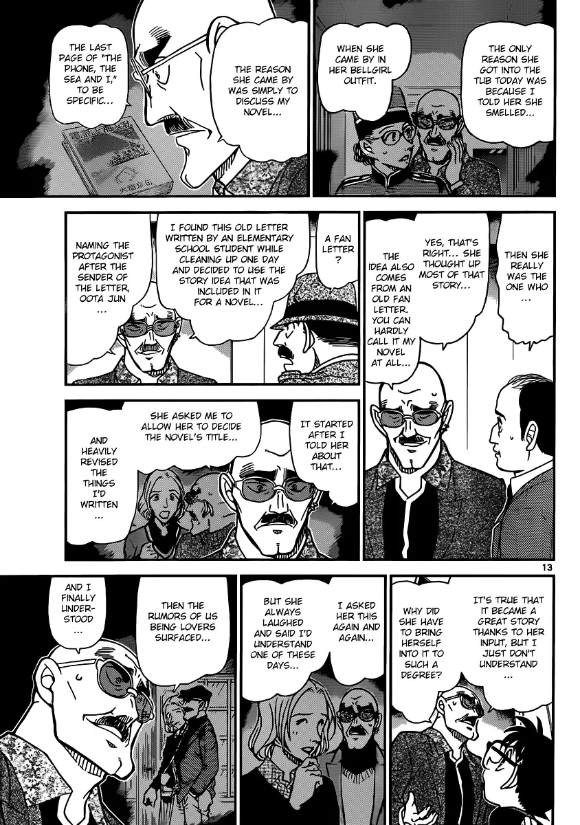 Read Detective Conan chapter 878 image 12 on Lezhin