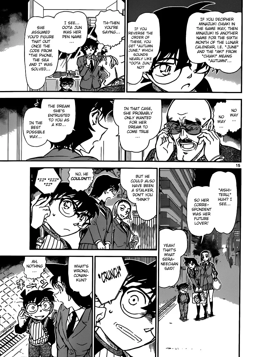 Read Detective Conan chapter 878 image 14 on Lezhin