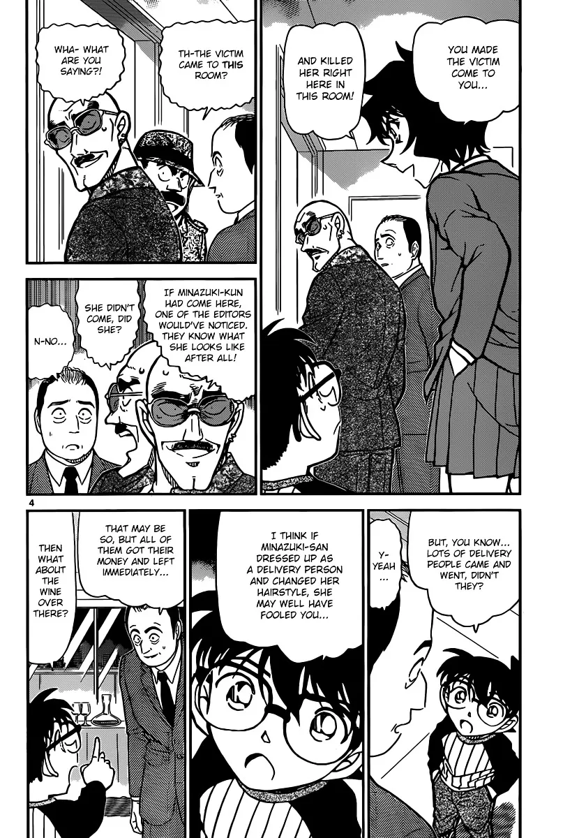 Read Detective Conan chapter 878 image 3 on Lezhin