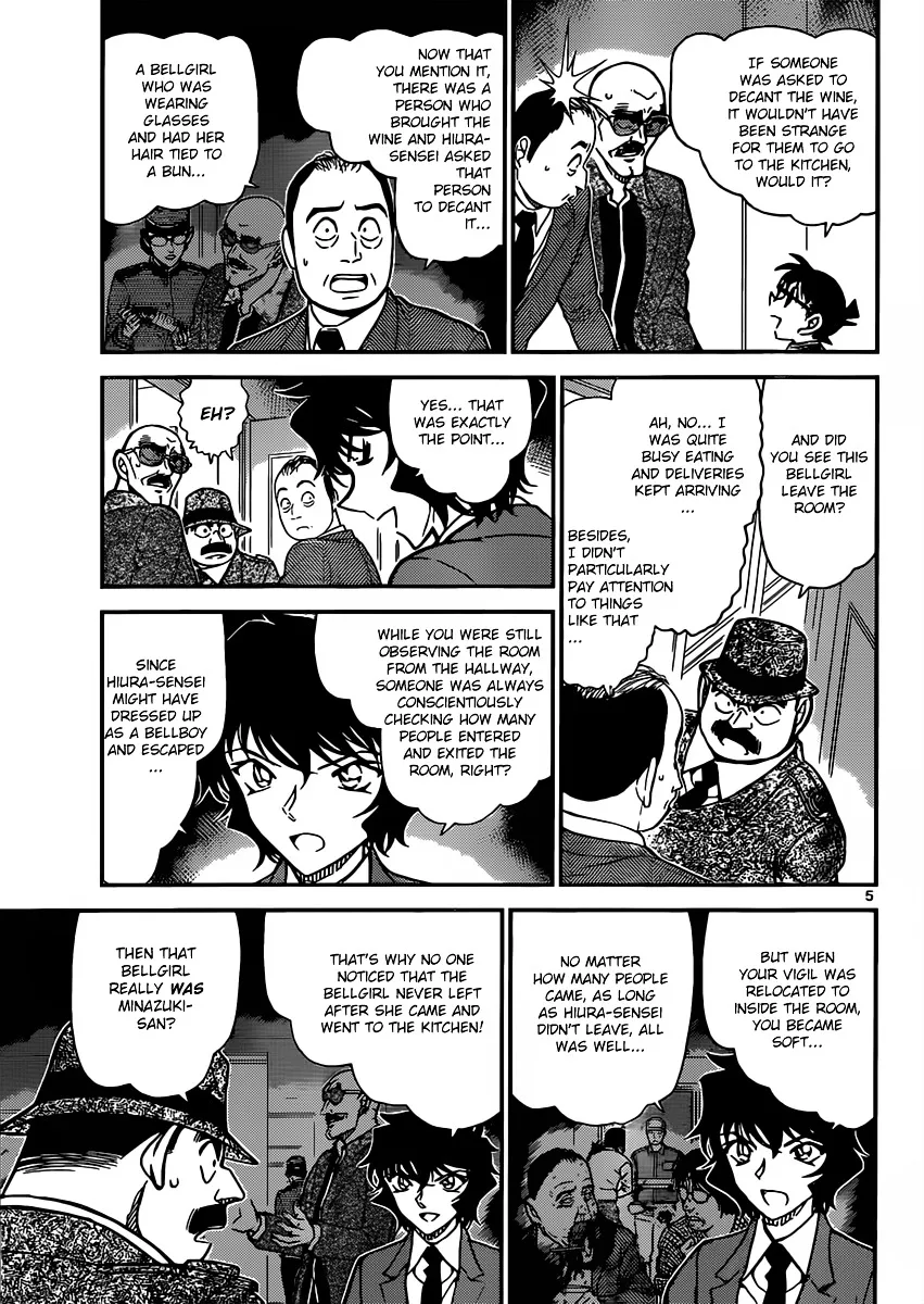 Read Detective Conan chapter 878 image 4 on Lezhin