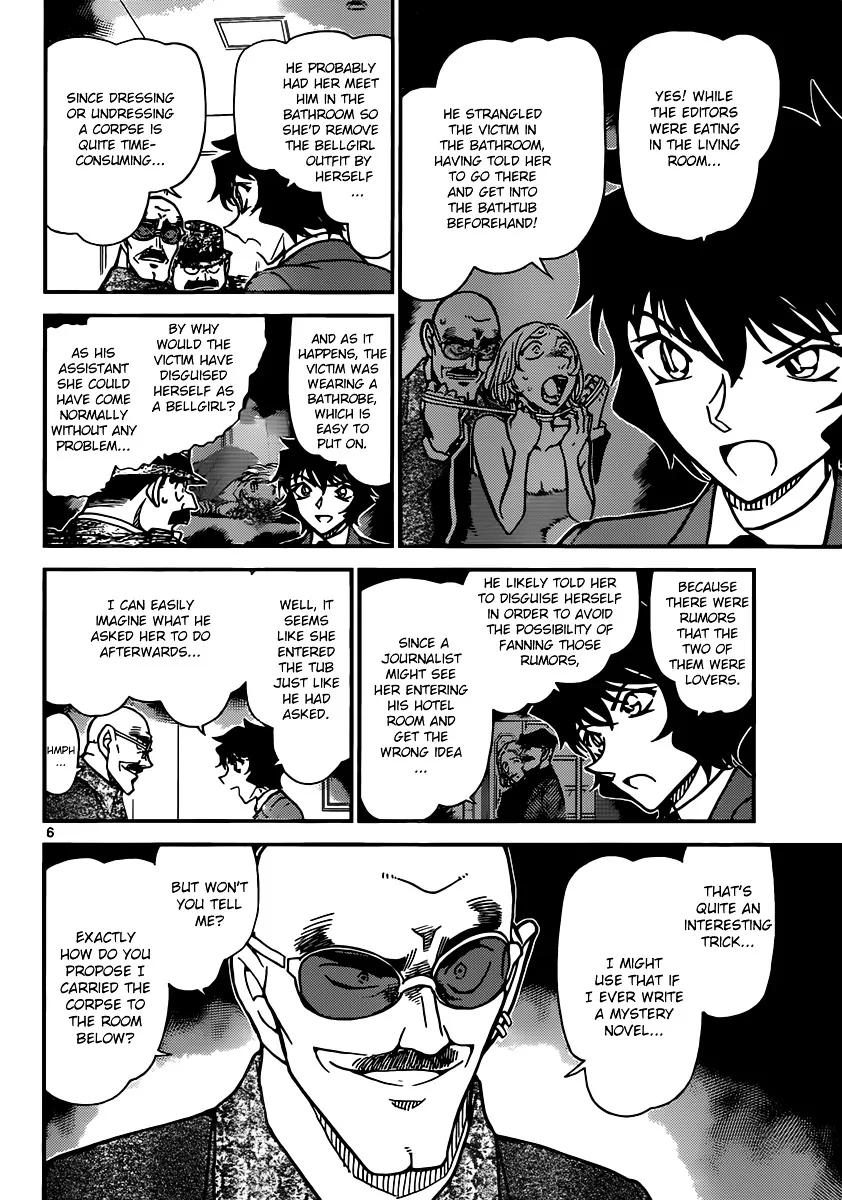 Read Detective Conan chapter 878 image 5 on Lezhin