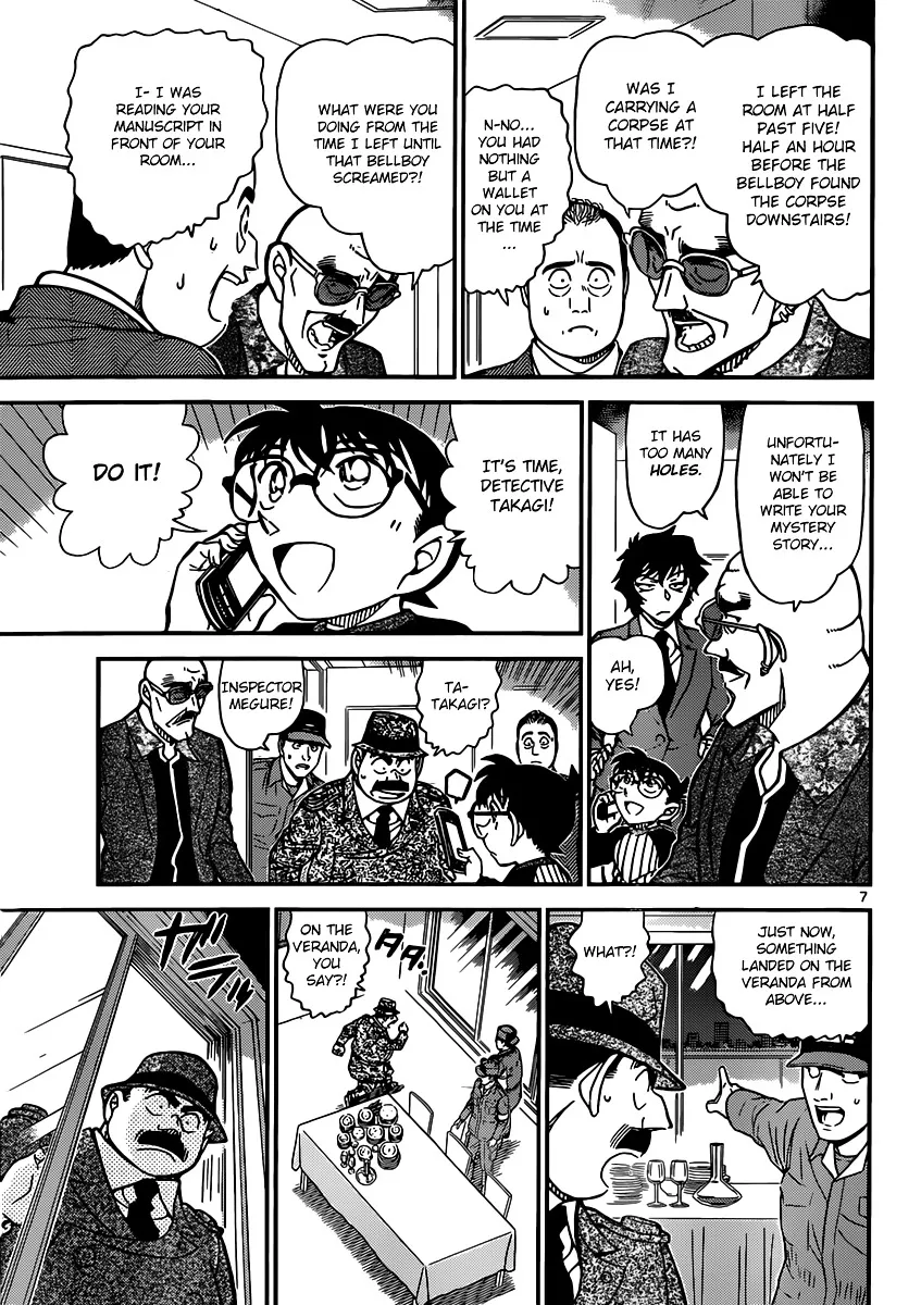 Read Detective Conan chapter 878 image 6 on Lezhin