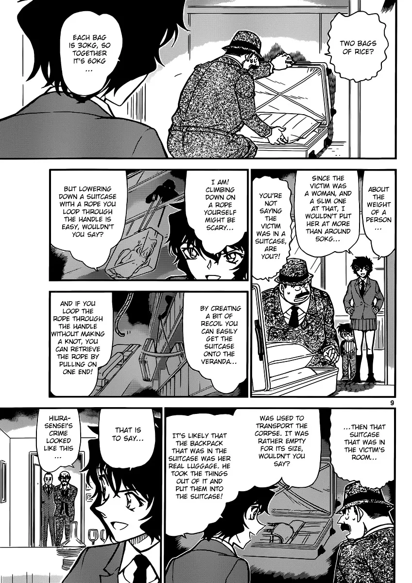 Read Detective Conan chapter 878 image 8 on Lezhin