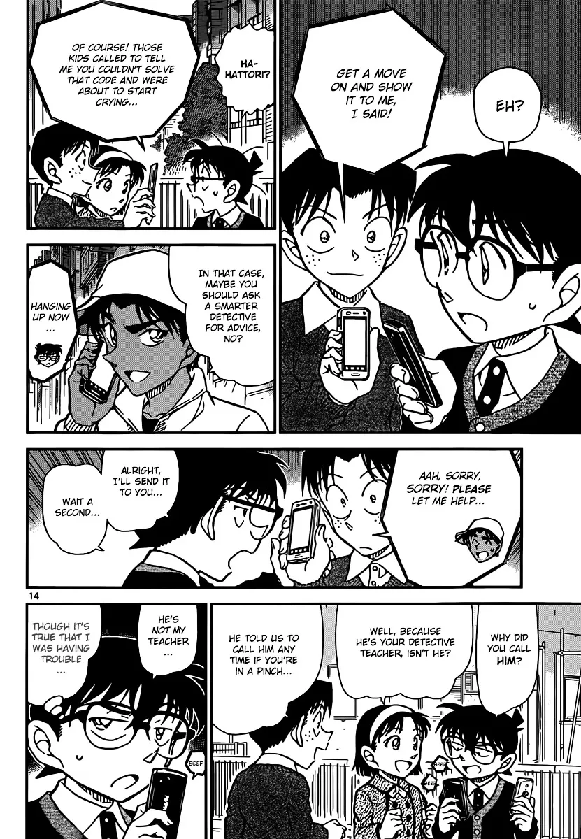 Read Detective Conan chapter 879 image 13 on Lezhin