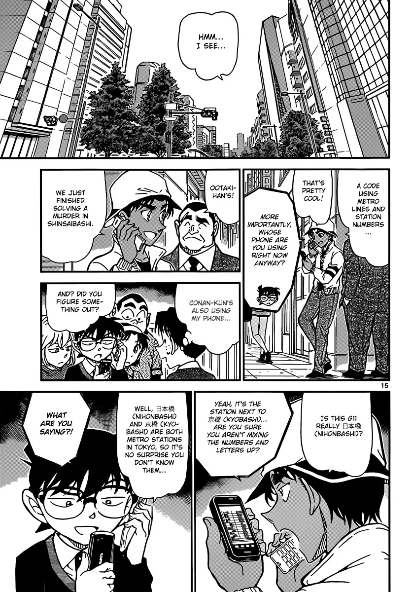 Read Detective Conan chapter 879 image 14 on Lezhin