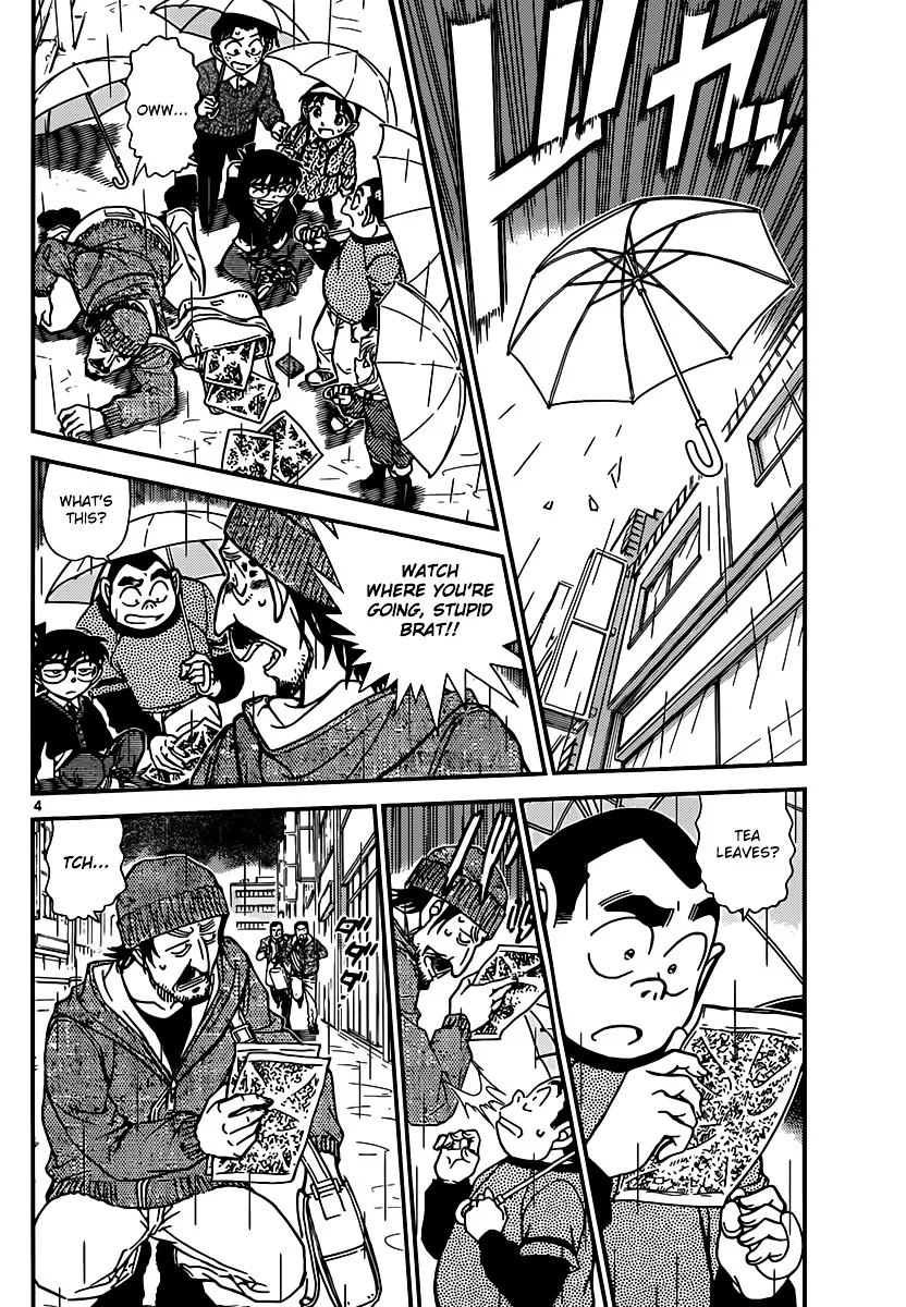 Read Detective Conan chapter 879 image 3 on Lezhin