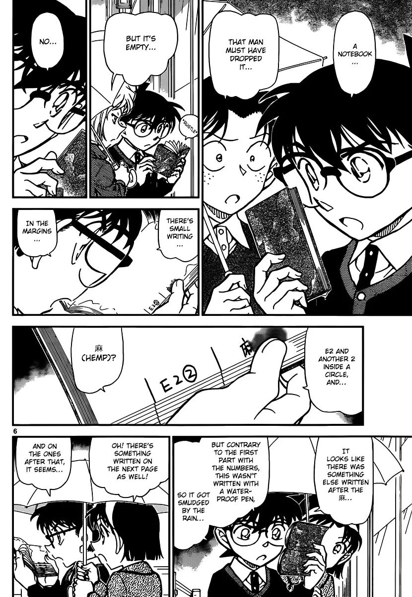 Read Detective Conan chapter 879 image 5 on Lezhin