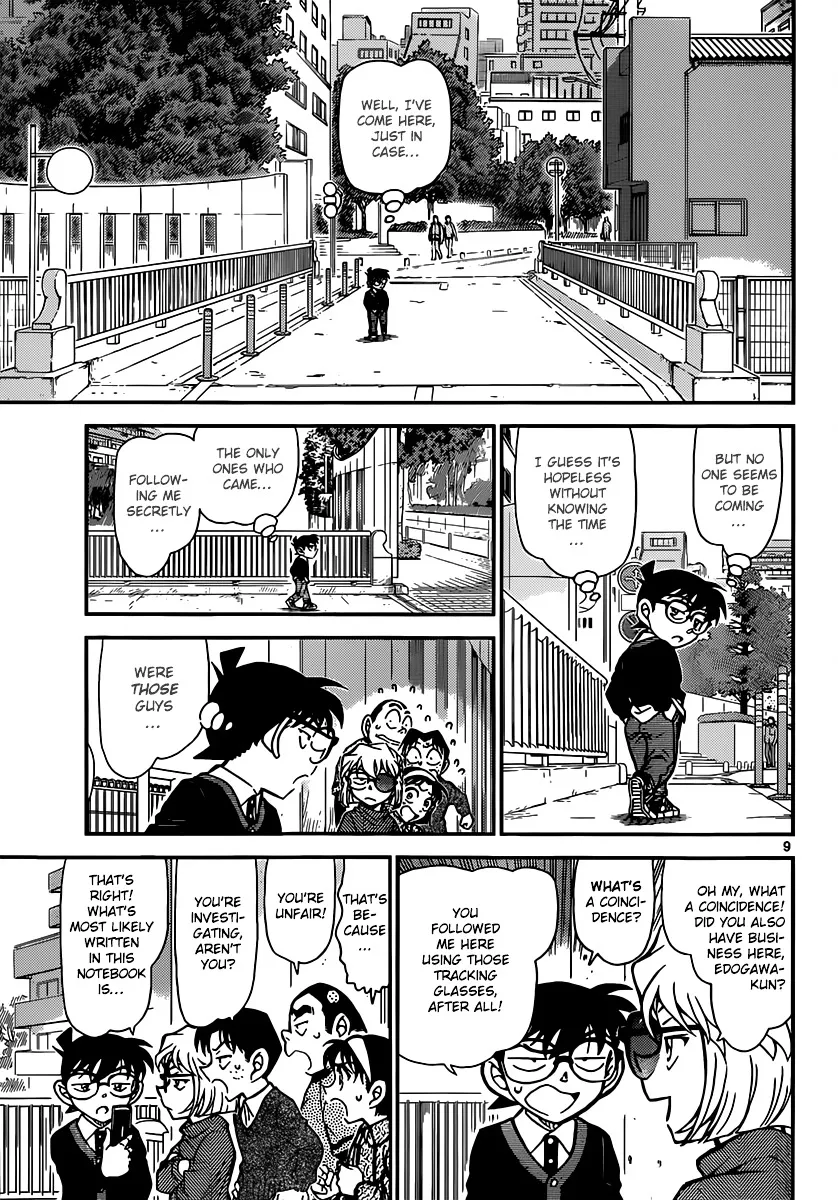 Read Detective Conan chapter 879 image 8 on Lezhin