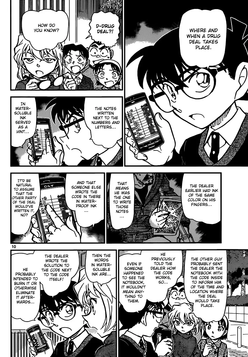 Read Detective Conan chapter 879 image 9 on Lezhin