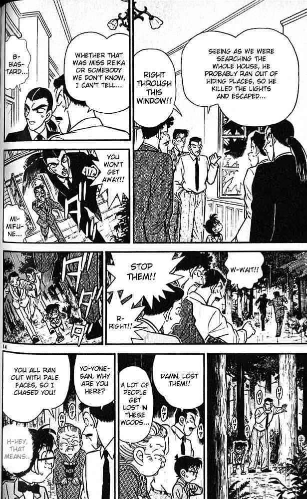 Read Detective Conan chapter 88 image 13 on Lezhin