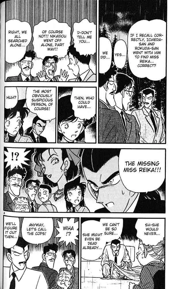 Read Detective Conan chapter 88 image 3 on Lezhin