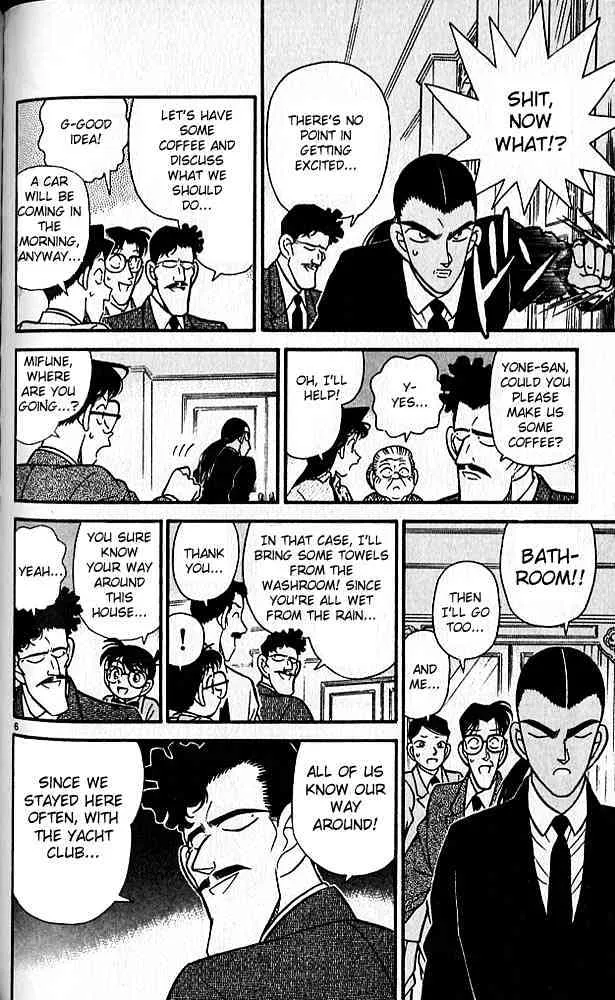 Read Detective Conan chapter 88 image 5 on Lezhin