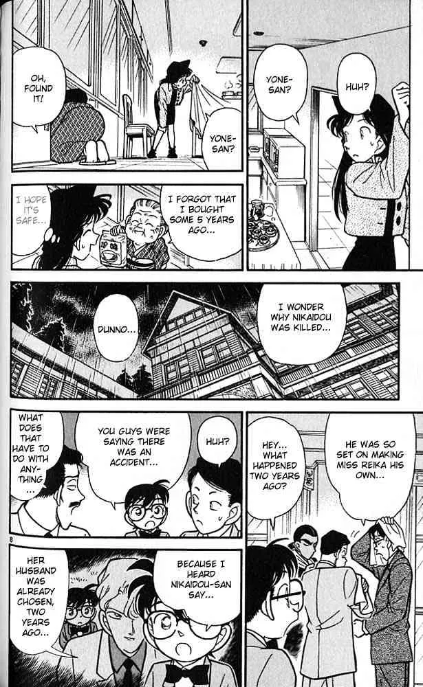 Read Detective Conan chapter 88 image 7 on Lezhin