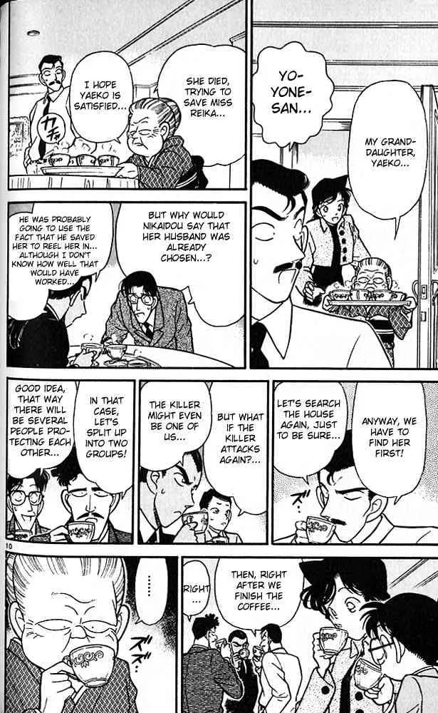 Read Detective Conan chapter 88 image 9 on Lezhin