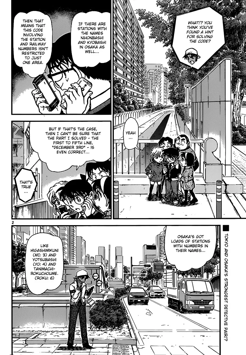 Read Detective Conan chapter 880 image 1 on Lezhin