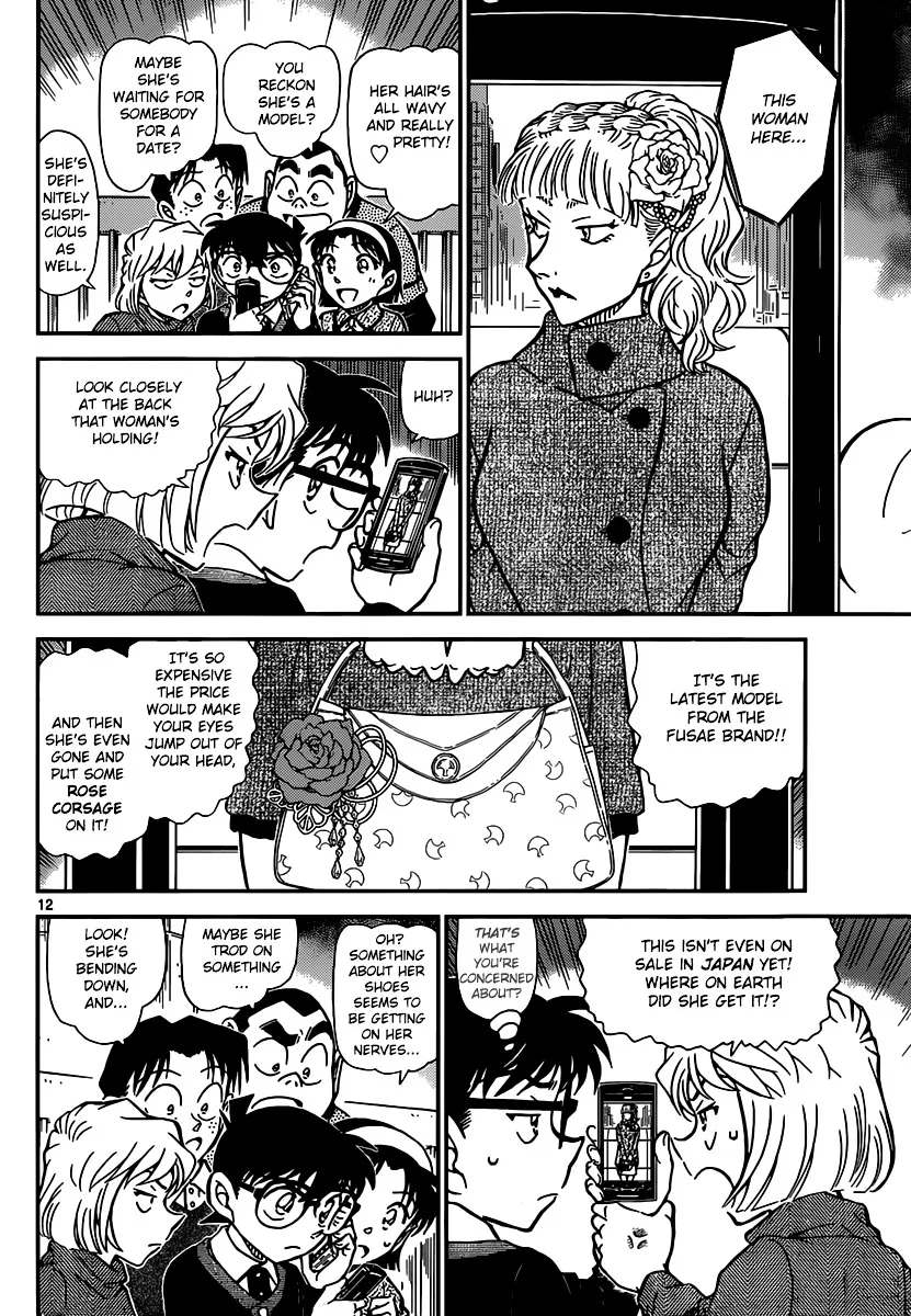 Read Detective Conan chapter 880 image 11 on Lezhin