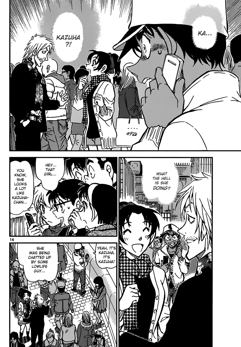 Read Detective Conan chapter 880 image 13 on Lezhin