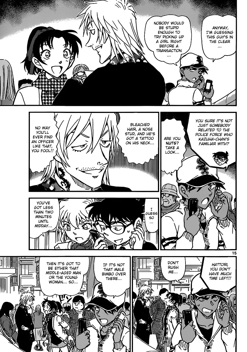 Read Detective Conan chapter 880 image 14 on Lezhin