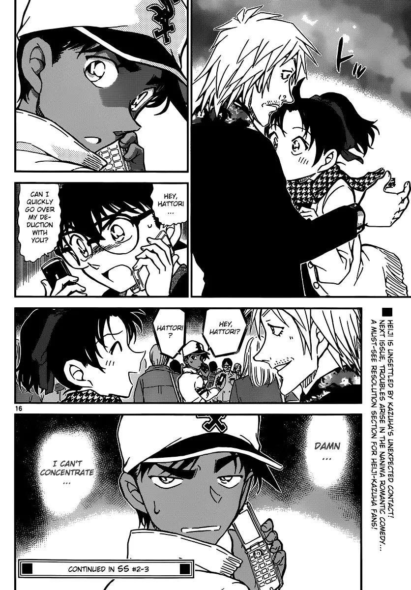 Read Detective Conan chapter 880 image 15 on Lezhin