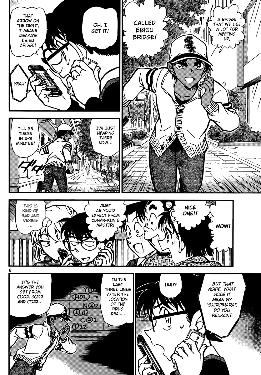 Read Detective Conan chapter 880 image 5 on Lezhin