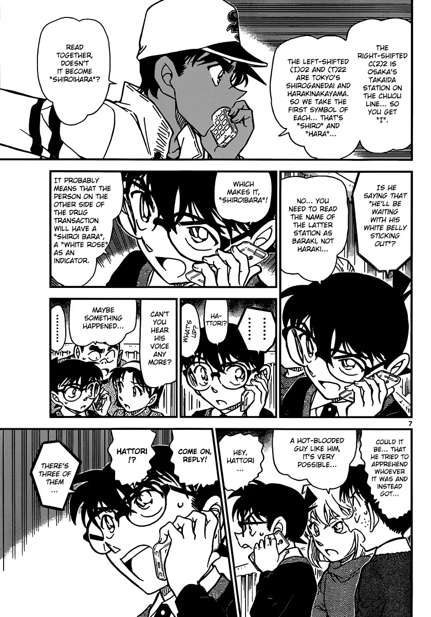 Read Detective Conan chapter 880 image 6 on Lezhin