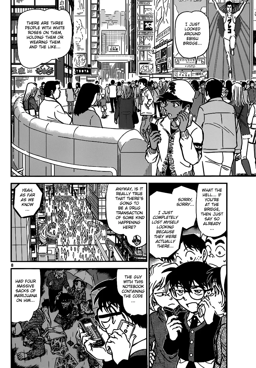 Read Detective Conan chapter 880 image 7 on Lezhin