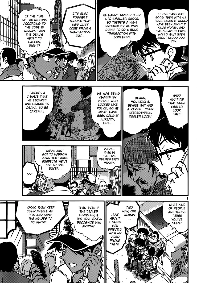Read Detective Conan chapter 880 image 8 on Lezhin