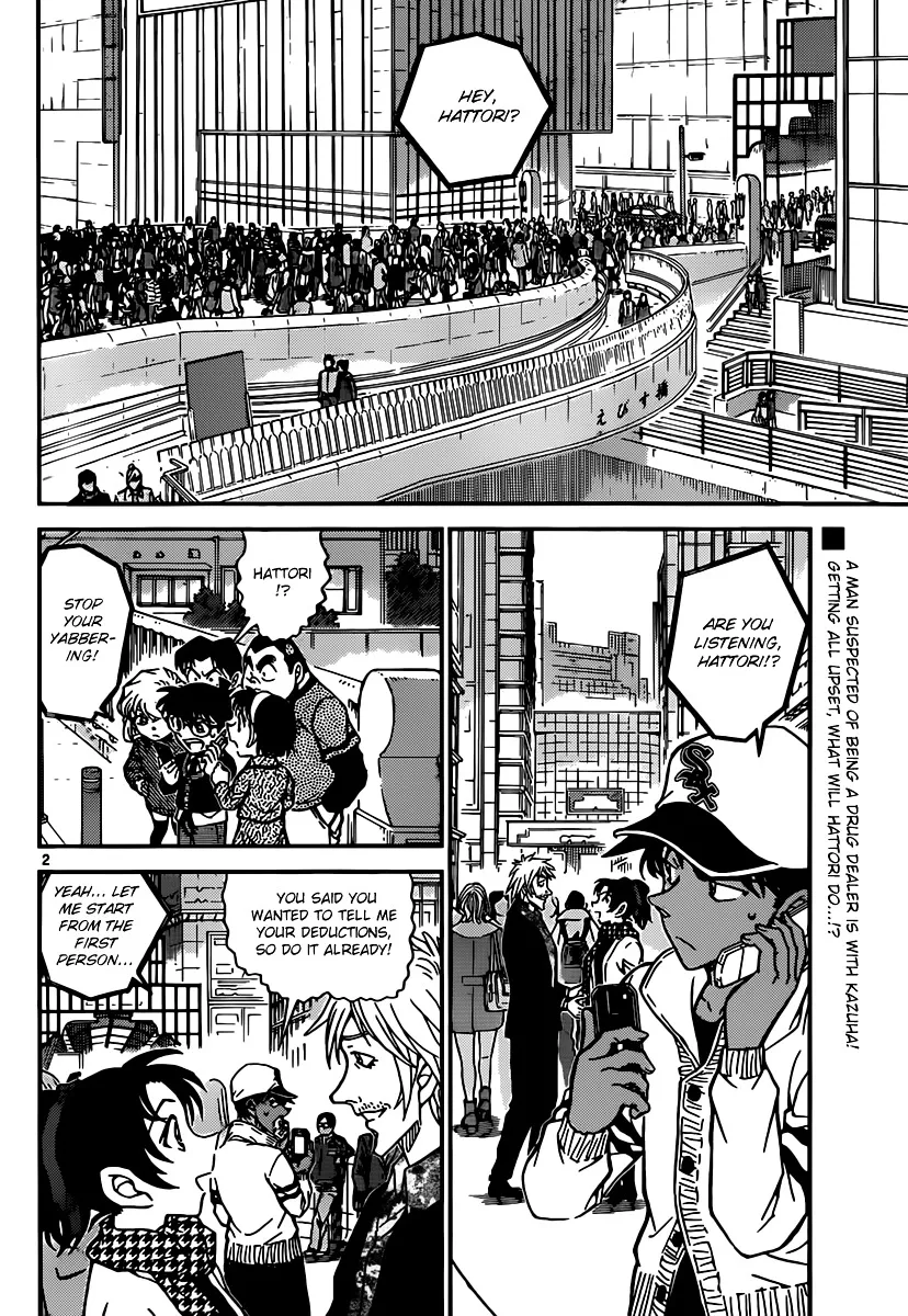 Read Detective Conan chapter 881 image 1 on Lezhin