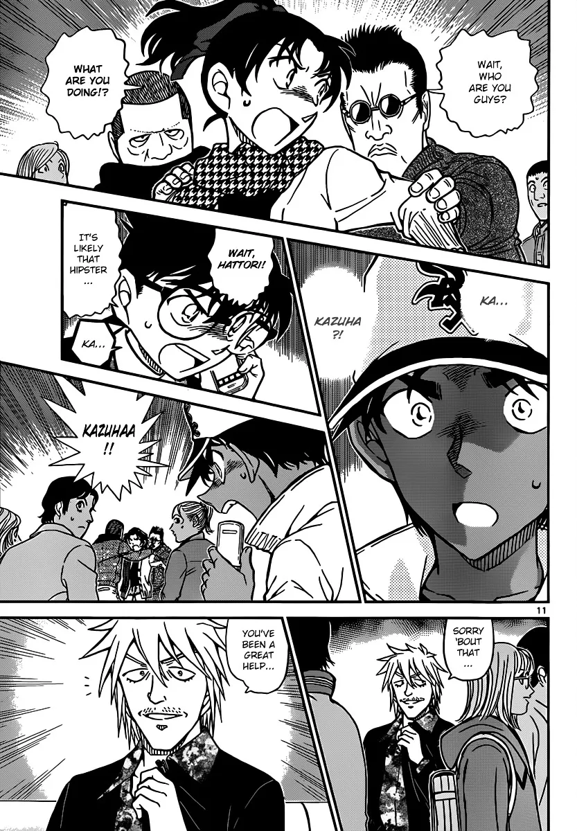 Read Detective Conan chapter 881 image 10 on Lezhin