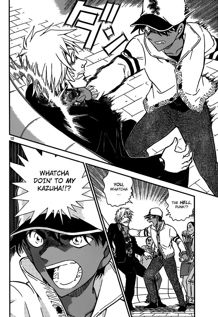 Read Detective Conan chapter 881 image 11 on Lezhin